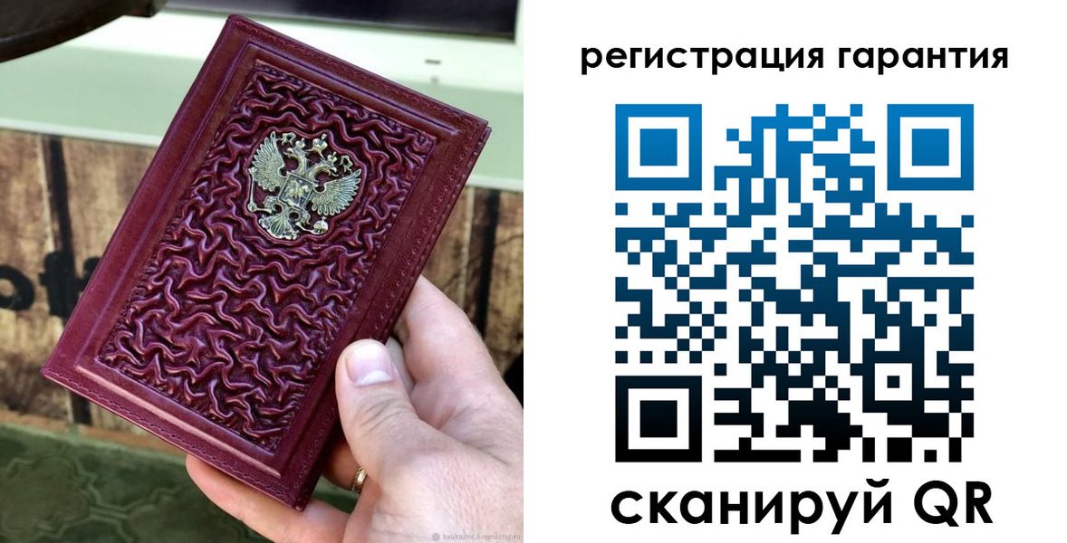 прописка иностранных граждан в Топках